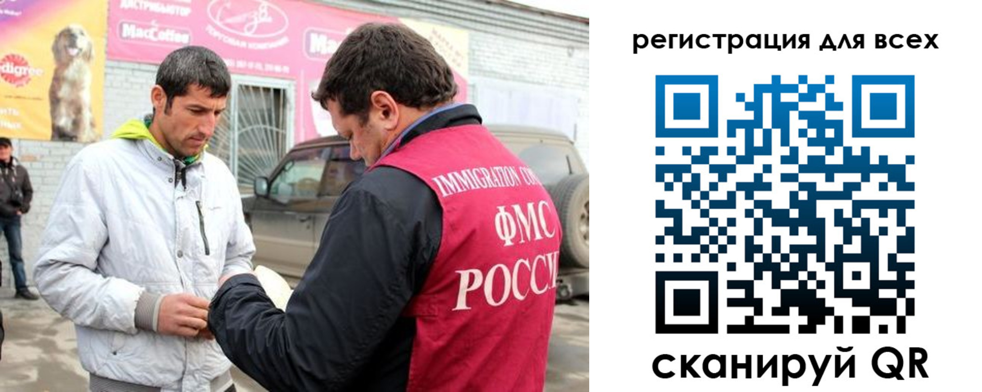 регистрация для дет. сада в Глазове