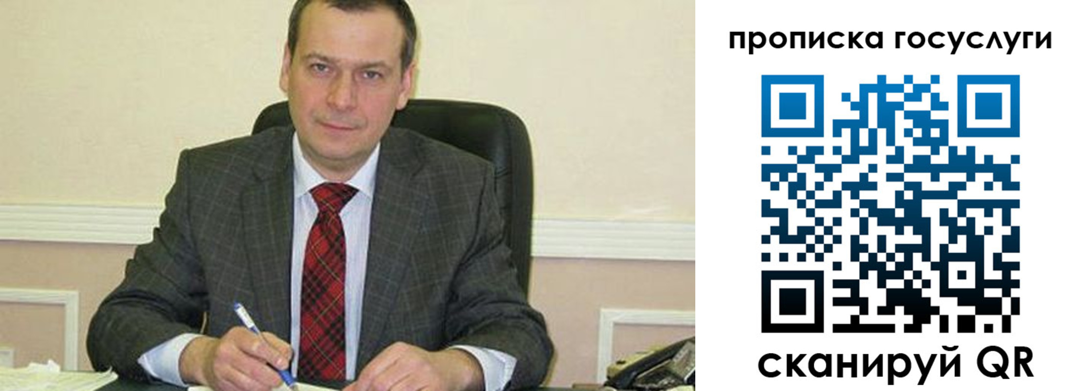 прописка штамп в Глазове