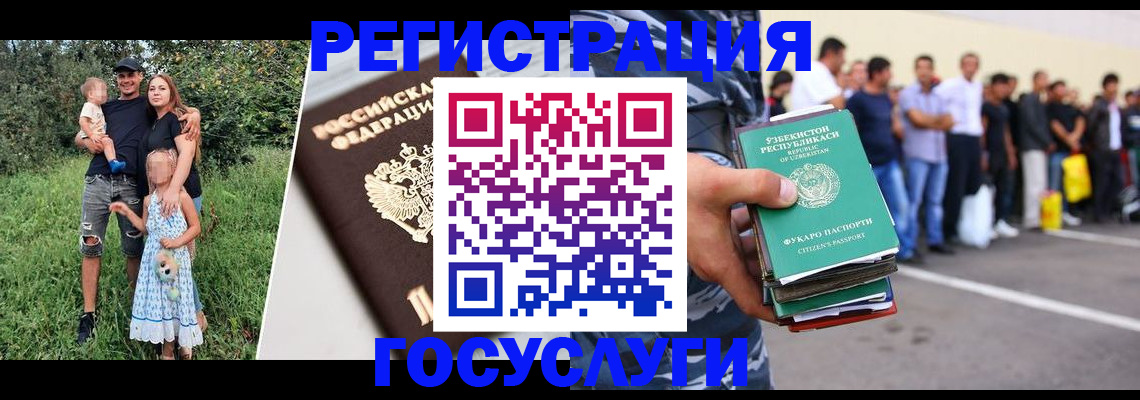 прописка гарантия в Глазове